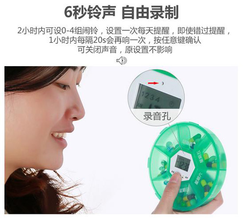 电子定时语音药盒录音/语音播报芯片