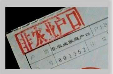 父母的宅基地和土地非农户口能否继承? 父母的宅基地和土地非农户口能否继承?