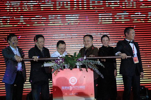 回眸:福建省四川巴中商會(huì)成立 回眸:福建省四川巴中商會(huì)成立