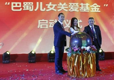 回眸:福建省四川巴中商會(huì)成立 回眸:福建省四川巴中商會(huì)成立