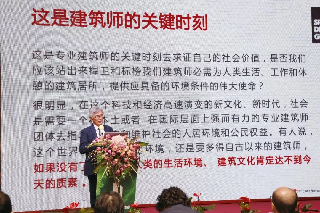祝贺东莞市绿色建筑协会成立二周年暨2018年年会庆典成功举办