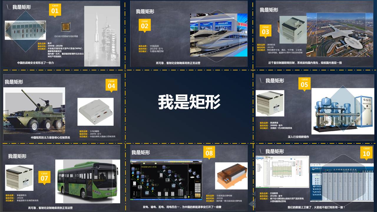 重要通知丨矩形PLC产品已嵌入EPLAN部件库! 重要通知丨矩形PLC产品已嵌入EPLAN部件库!