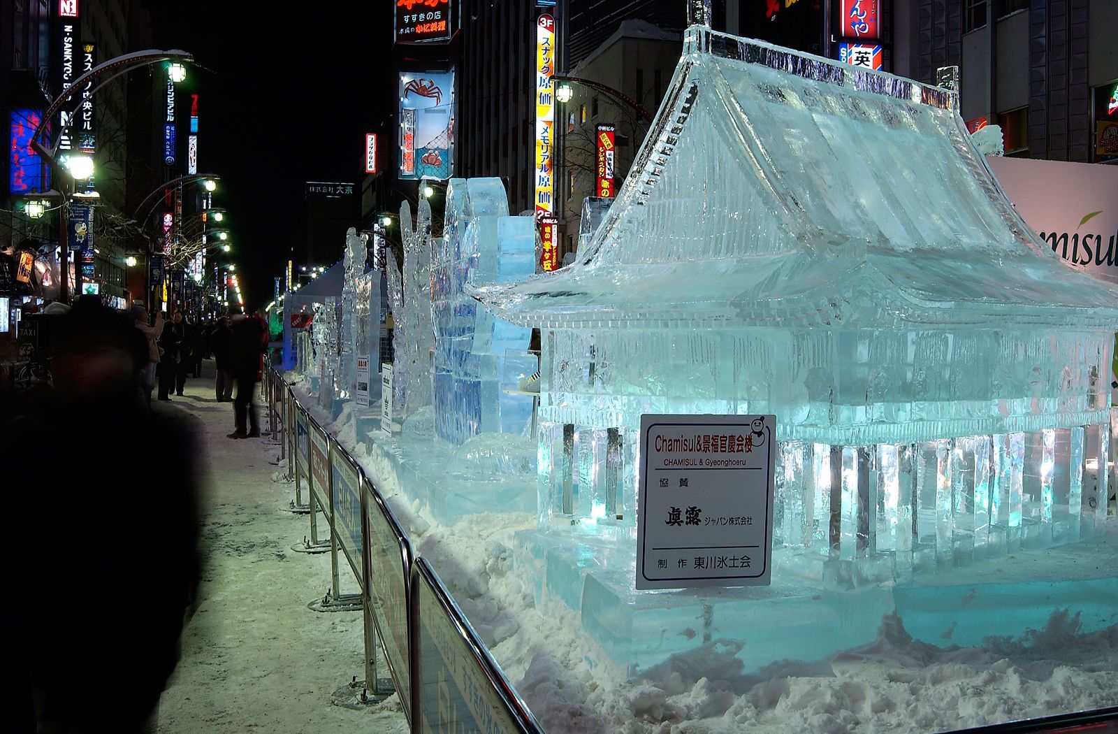 百座冰雕、梦幻点灯、更有北海道人气美食街 一起来札幌冰雪祭吧! 百座冰雕、梦幻点灯、更有北海道人气美食街 一起来札幌冰雪祭吧!