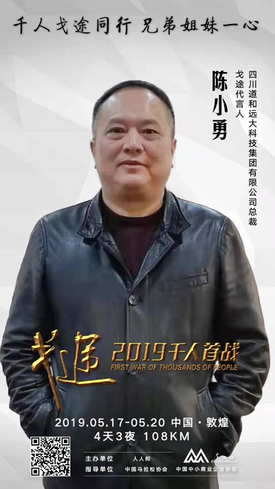 众筹——展示微信的力量和群友的大爱 众筹——展示微信的力量和群友的大爱
