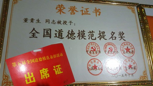 一句承諾 一生守候 一句承諾 一生守候