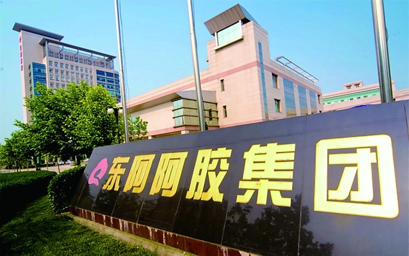 东阿阿胶股份有限公司