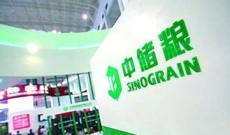 中储粮油脂工业东莞有限公司