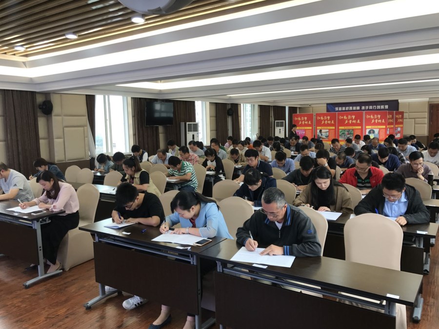 公司舉行《員工違規(guī)違紀處分規(guī)定》考試 公司舉行《員工違規(guī)違紀處分規(guī)定》考試