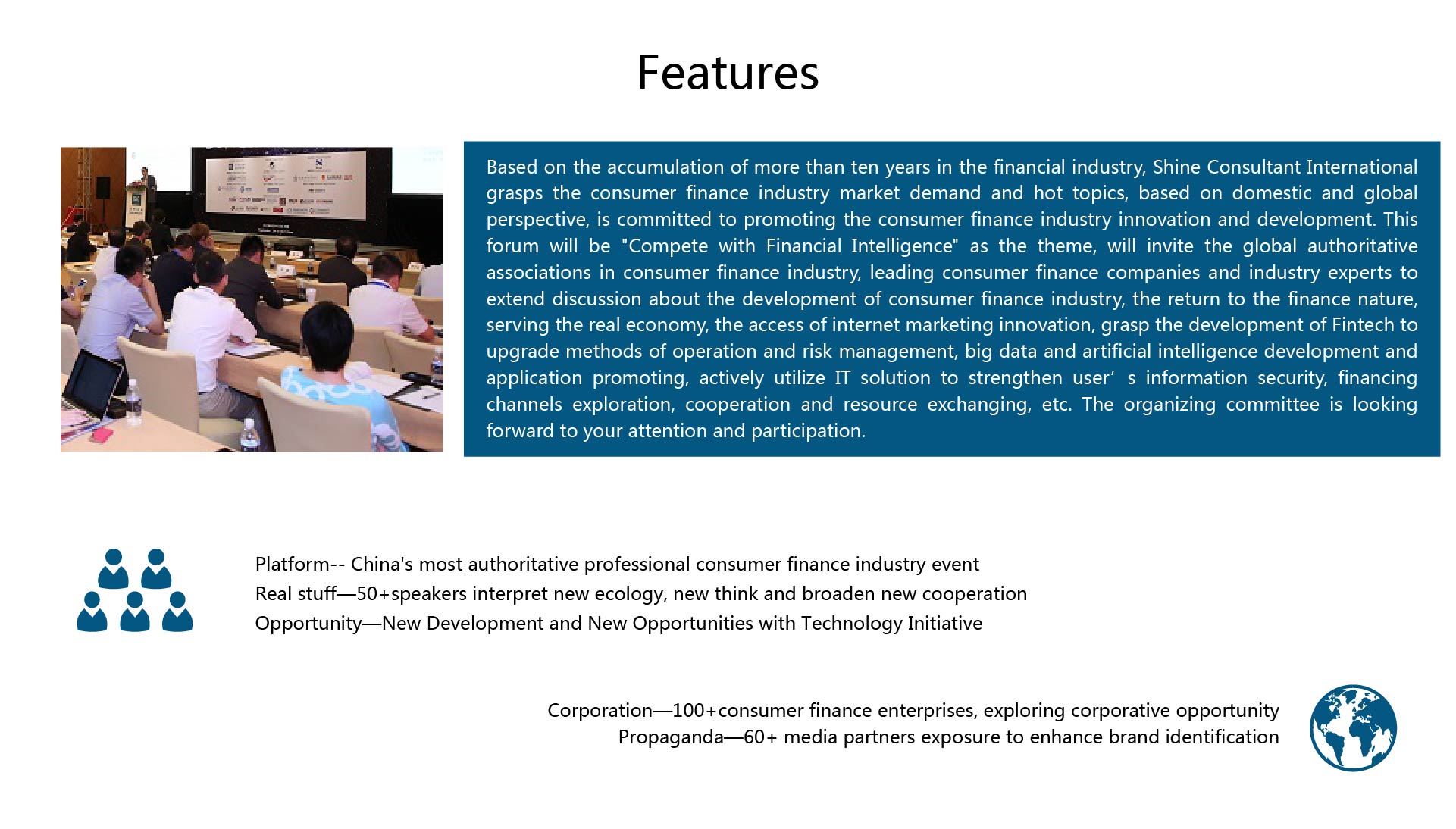 China Consumer Finance Developing Forum 2018