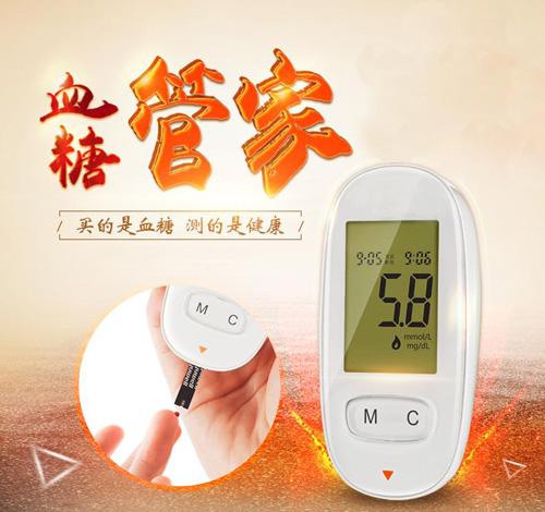 血糖仪语音ic芯片推荐