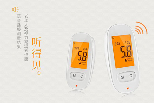血糖仪语音ic芯片推荐