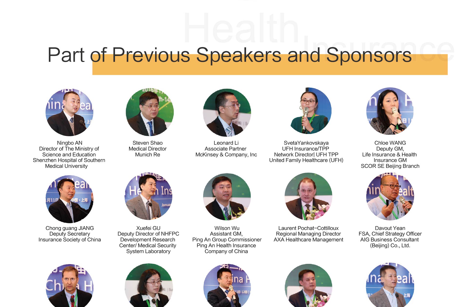 The 3rd China Health Insurance Forum