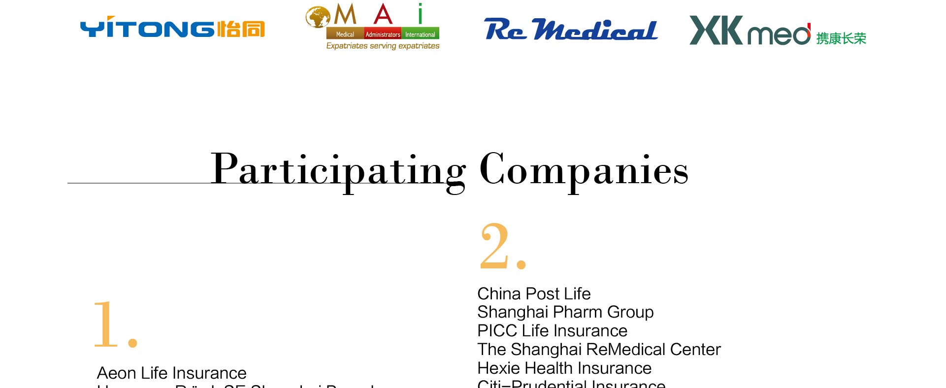 The 3rd China Health Insurance Forum