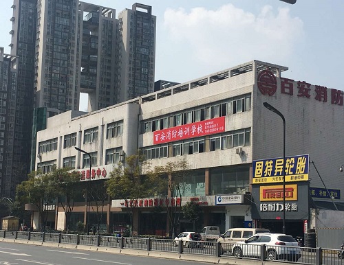 金府路上的“大掌柜” 金府路上的“大掌柜”
