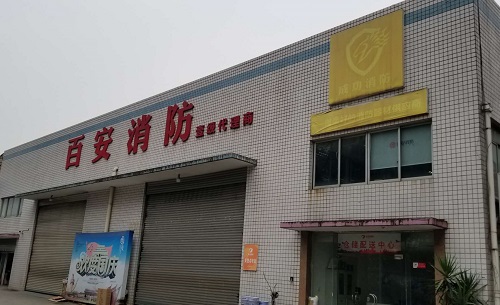 金府路上的“大掌柜” 金府路上的“大掌柜”