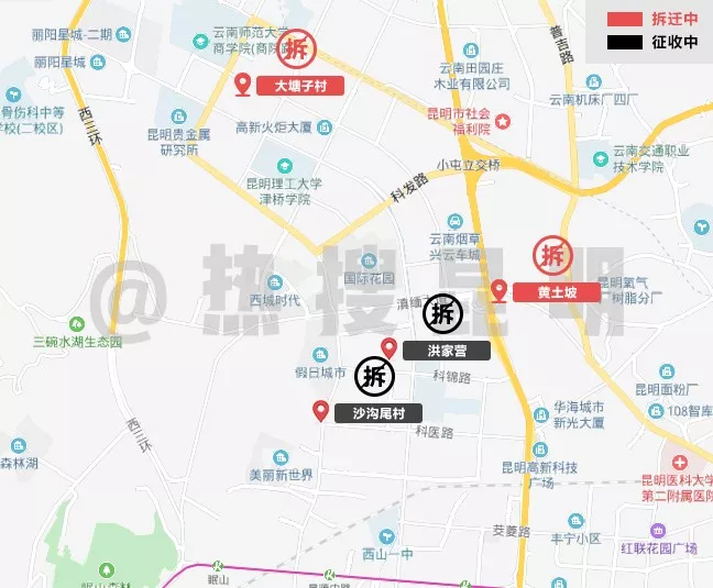 云南:昆明高新区征地拆迁 云南:昆明高新区征地拆迁