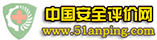 中国安全评价网
