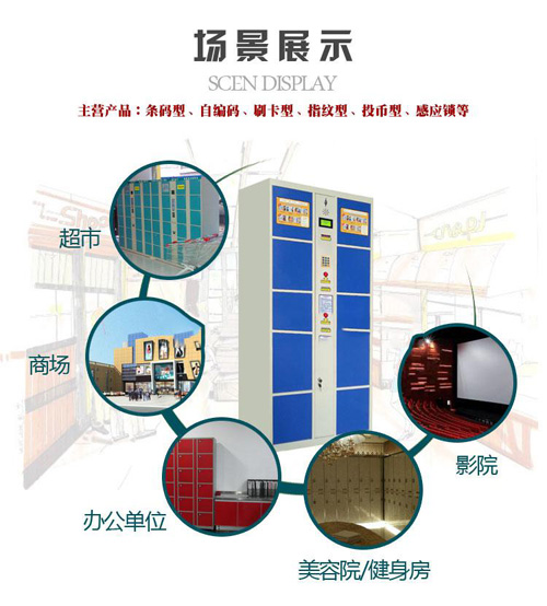 語音寄存柜語音ic芯片方案推薦