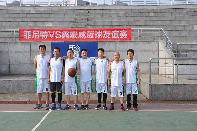 凝心凝力、团结拼搏   —鑫宏威VS菲尼特首届篮球友谊赛