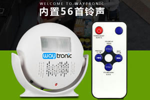 感应门铃的安装环境有哪些 感应门铃的安装环境有哪些