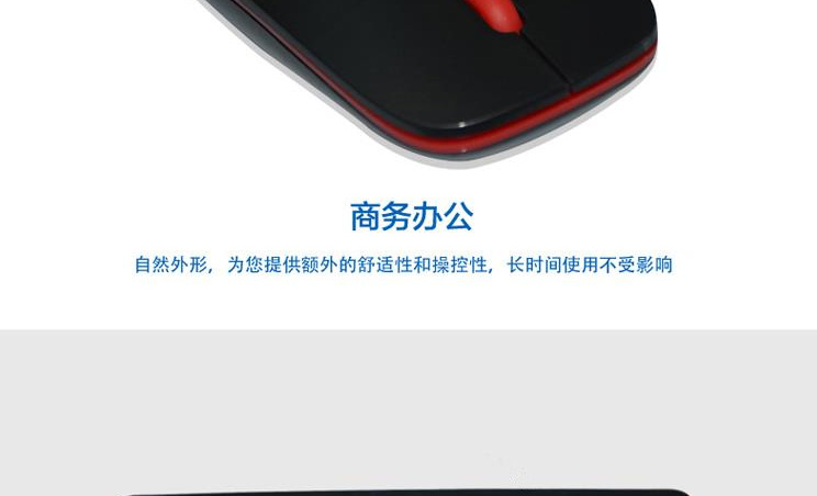 方正W8201键盘 黑色无线巧克力键鼠套装