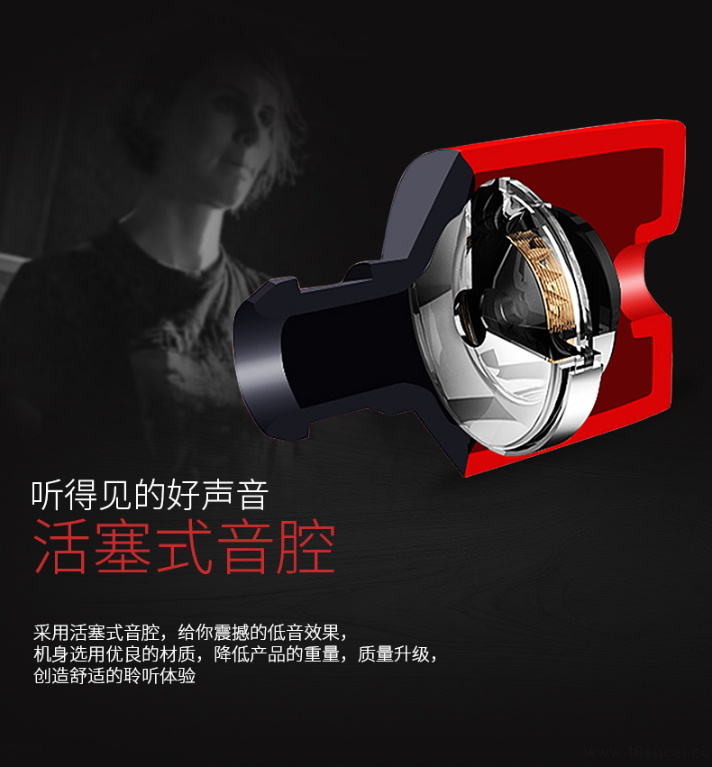 ISK sem6 入耳式专业监听耳塞