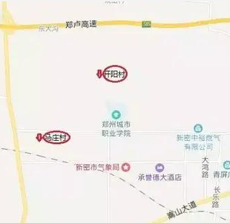河南：新密市2019年征地
