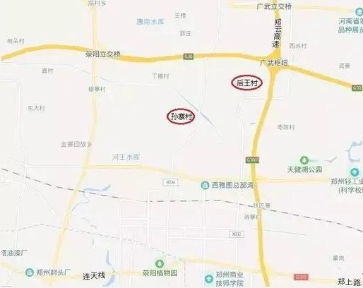 河南：荥阳市2019年征地