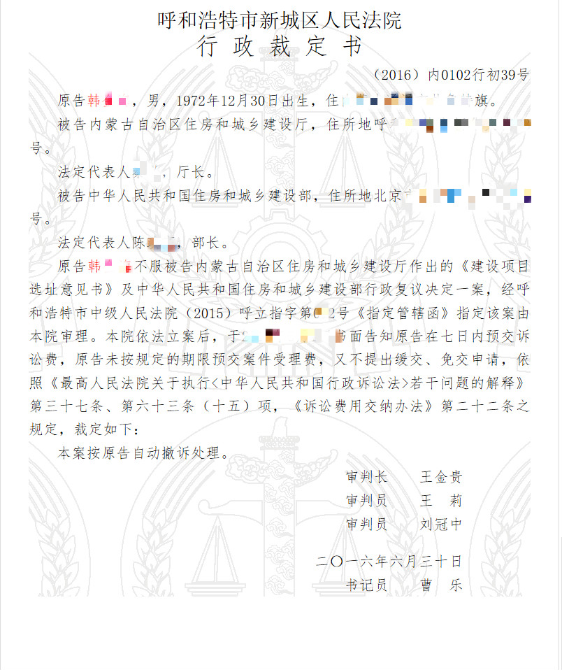 大案:内蒙古通辽千亩土地赔偿款分配不公,447村民不服,多亏万典律师,最后喜获赔偿! 大案:内蒙古通辽千亩土地赔偿款分配不公,447村民不服,多亏万典律师,最后喜获赔偿!