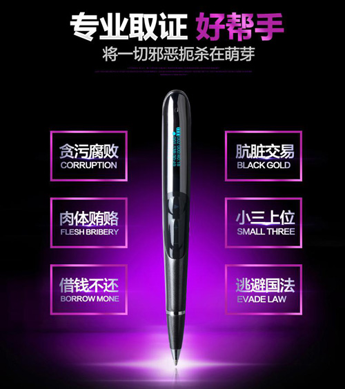 大容量录音笔录音ic选型 大容量录音笔录音ic选型
