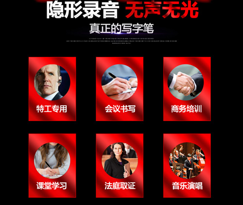 大容量录音笔录音ic选型