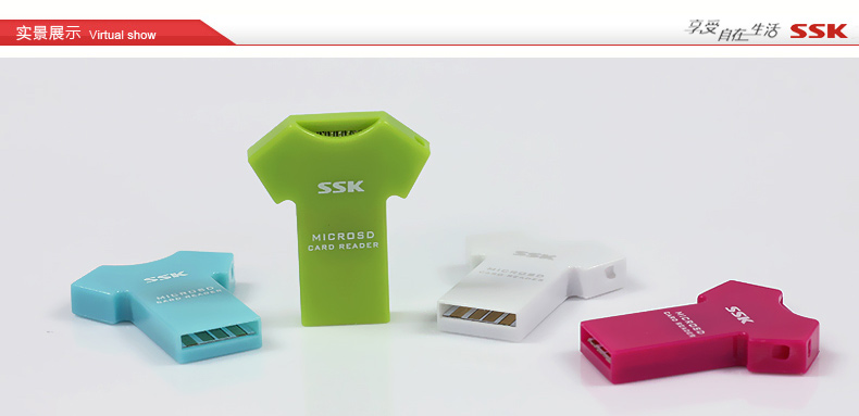 飚王SSK T恤单口读卡器TF卡个性迷你小巧读卡器手机卡读卡器052