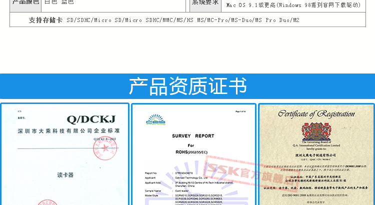 飚王（SSK）闪灵 ALL IN 1多功能读卡器SCRM053
