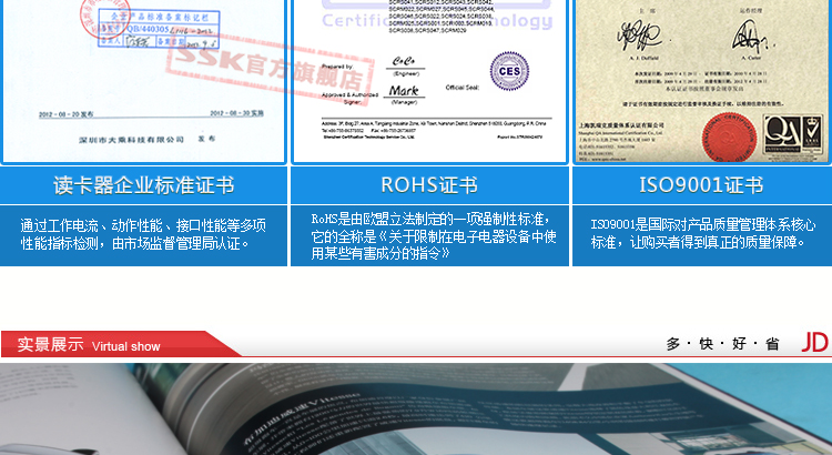 飚王（SSK）SCRM057奔腾II多功能四合一USB接口读卡器