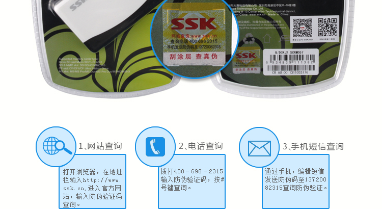 飚王（SSK）SCRM057奔腾II多功能四合一USB接口读卡器