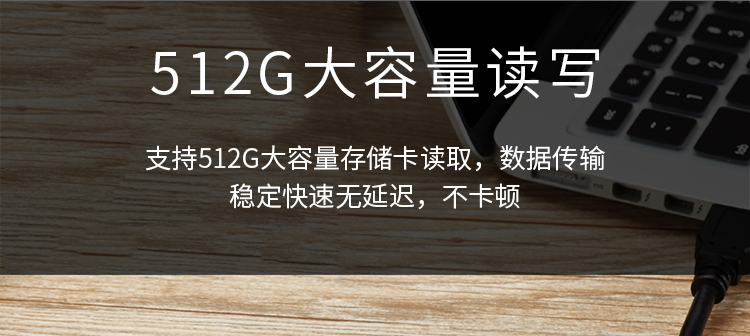 飚王（SSK）SCRM330多功能合一读卡器 USB3.0高速读写