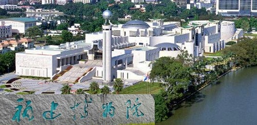 西湖·左海——我們共同的家園