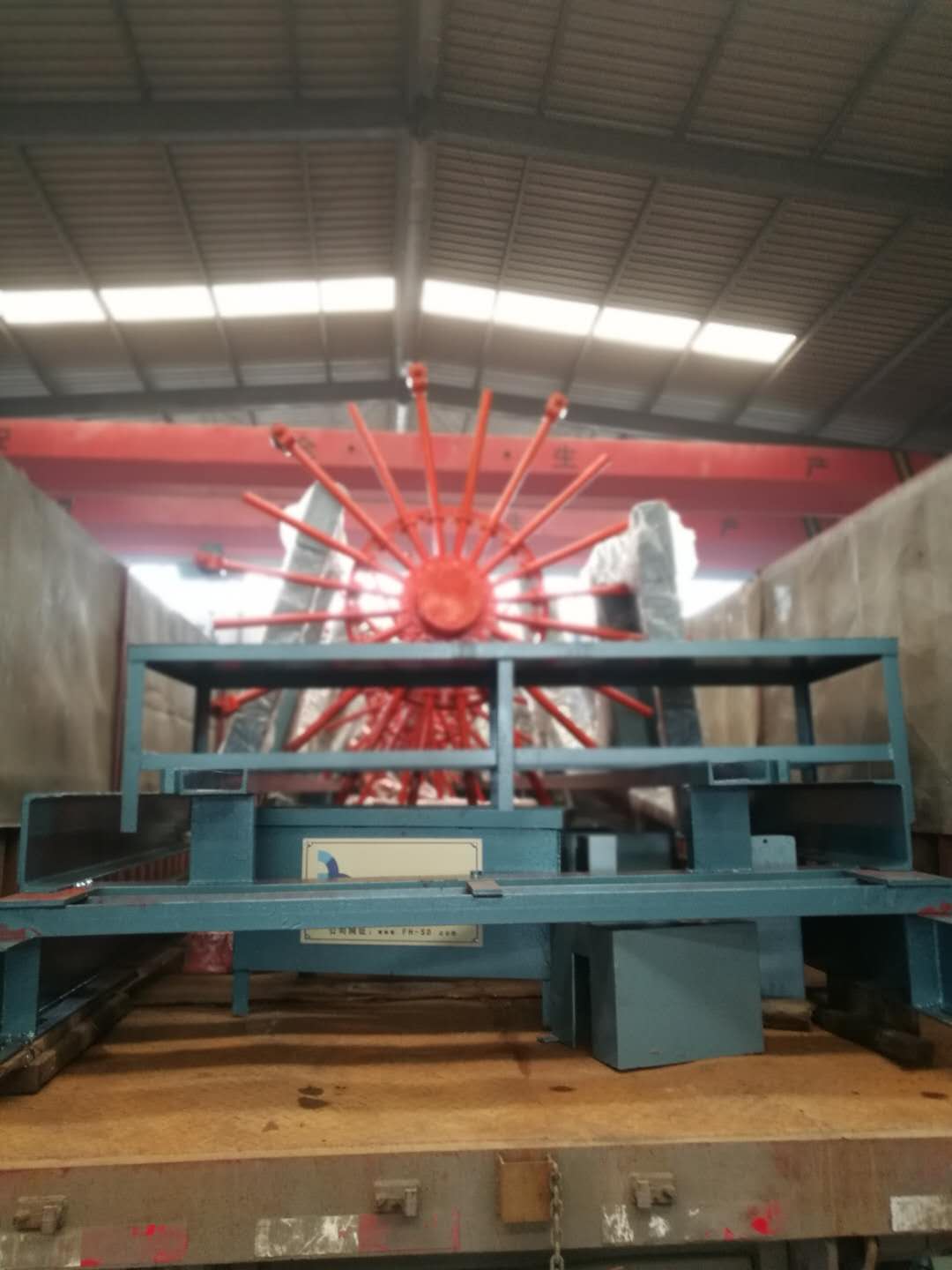 FH1500數(shù)控鋼筋籠滾焊機(jī)成功出廠并順利抵達(dá)湖北省襄陽(yáng)市《原創(chuàng)》 FH1500數(shù)控鋼筋籠滾焊機(jī)成功出廠并順利抵達(dá)湖北省襄陽(yáng)市《原創(chuàng)》