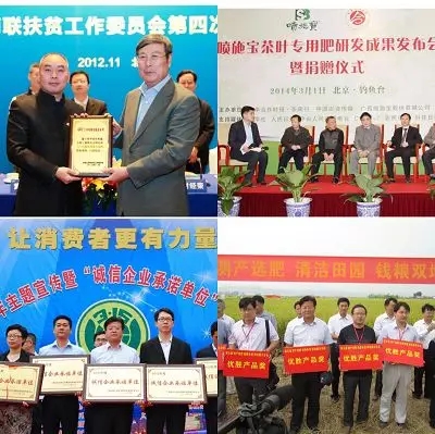 会员单位广西喷施宝股份有限公司---发挥品牌优势 为促进高质量农业发展作贡献 会员单位广西喷施宝股份有限公司---发挥品牌优势 为促进高质量农业发展作贡献