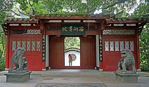西湖·左?！覀児餐募覉@
