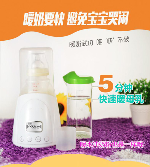 恒温暖奶器语音提示芯片选型
