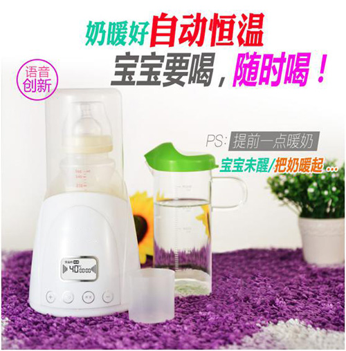 恒温暖奶器语音提示芯片选型
