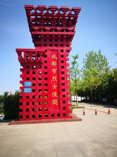 道和遠(yuǎn)大集團(tuán)員工悼念滅火英雄 道和遠(yuǎn)大集團(tuán)員工悼念滅火英雄