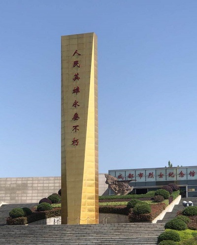 道和遠(yuǎn)大集團(tuán)員工悼念“滅火英雄” 道和遠(yuǎn)大集團(tuán)員工悼念“滅火英雄”