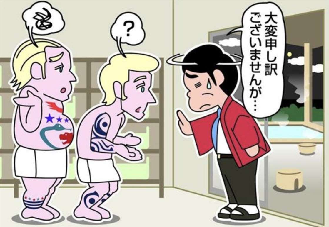 日本大分县向纹身者开放温泉设施 3月中旬公布相关内容 日本大分县向纹身者开放温泉设施 3月中旬公布相关内容