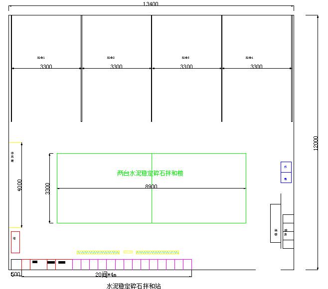 高速公路工程拌和站、试验室和钢筋加工场建设