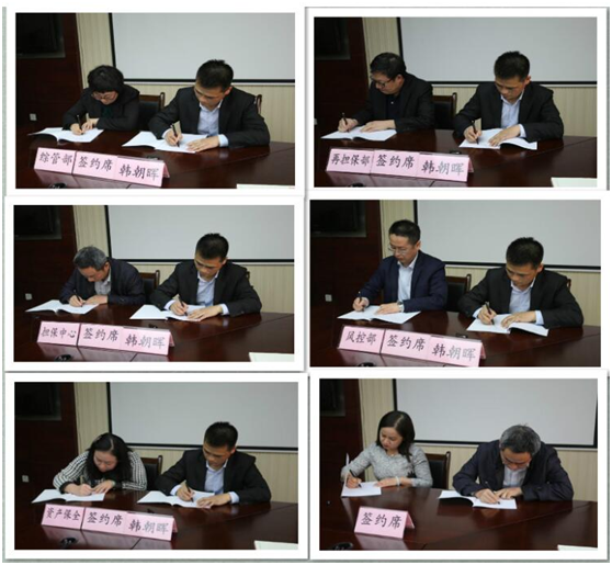 陕西再担保公司举行2019年经营目标签约仪式 陕西再担保公司举行2019年经营目标签约仪式