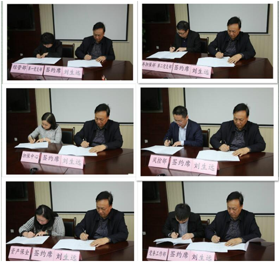 陕西再担保公司召开2019年党建 及党风廉政建设工作会议 陕西再担保公司召开2019年党建 及党风廉政建设工作会议