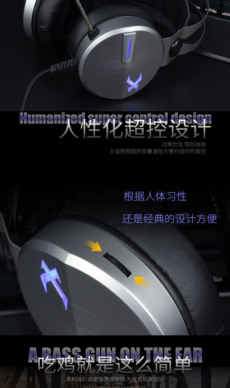 西伯利亚K0U  7.1游戏耳麦