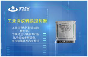 能源管理业务 能源管理业务